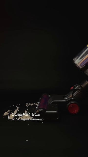 Обзор на пылесос Дайсон #dyson #shortsvideo #dysonv11s смотреть онлайн