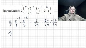 МЦКО ПО МАТЕМАТИКЕ 6 КЛАСС 2025