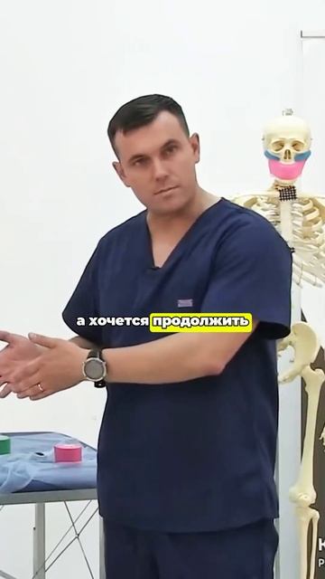 Тейпирование при боли в пояснице при разгибании назад смотреть онлайн