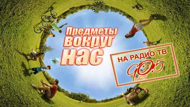 Стиральный порошок. 07.03.2016