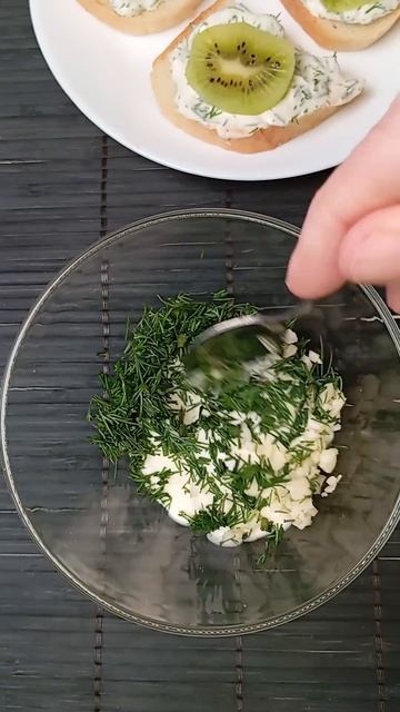 ПОСТНЫЕ #бутерброды с КИВИ🥝и ЧЕСНОКОМ🧄 #рецепты #еда смотреть онлайн