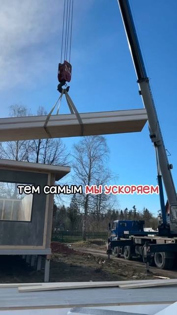 Готовые модульные панели для вашего ДОМА #модульныедо