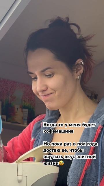#лайфстайл #lifestyleblog #лайфстайлблог #декретныйюмор #коф? смотреть онлайн