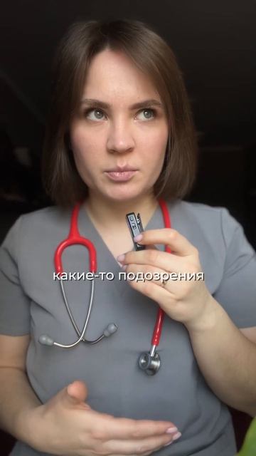 Нужны ли весы на ГВ? #грудноевскармливание #врач #малы? смотреть онлайн