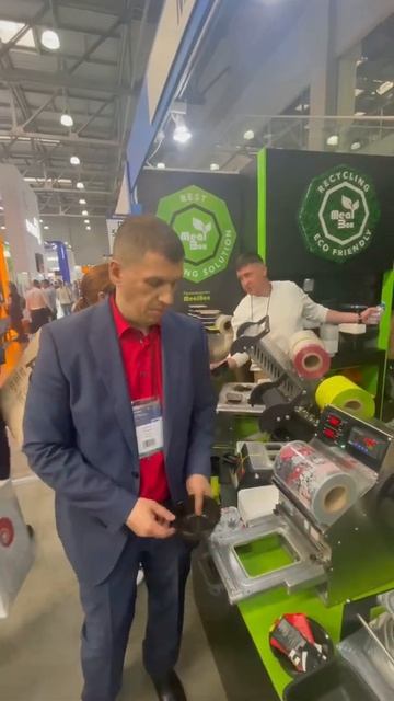 Запайщик Smart-Pack с продувкой газом . Сменный блок запайк смотреть онлайн