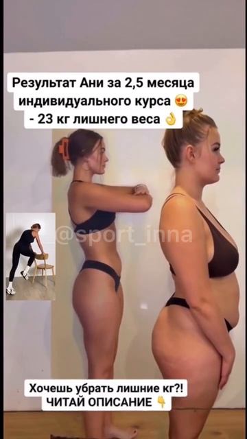 🚨СРОЧНО ИЩУ ЖЕНЩИН КТО ХОЧЕТ ХУДЕТЬ #какпохудеть #по? смотреть онлайн