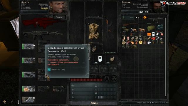 Как сделать Хип напарником - деревня новичков - S.T.A.L.K.E.R смотреть онлайн