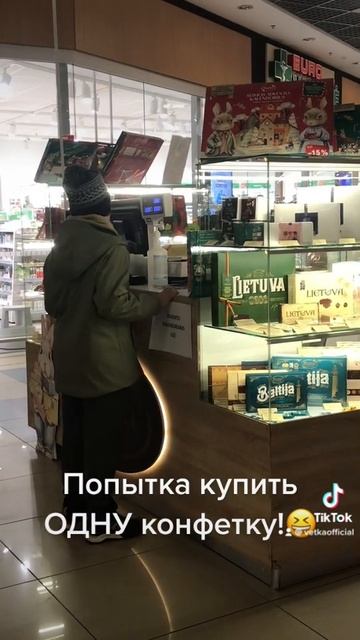 Эксперимент:😄и в ТЦ «Максима»- весы показали «0»,не пр смотреть онлайн