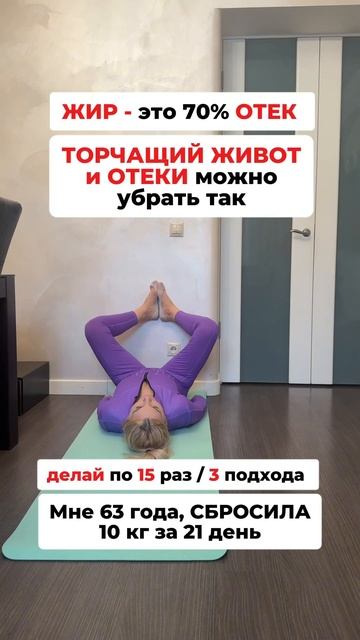 Пиши + дарю ПРОГРАММУ ПОХУДЕНИЯ #fitness #sports #shorts #youtube #фит смотреть онлайн