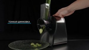 Мультирезка Zigmund & Shtain SM-23