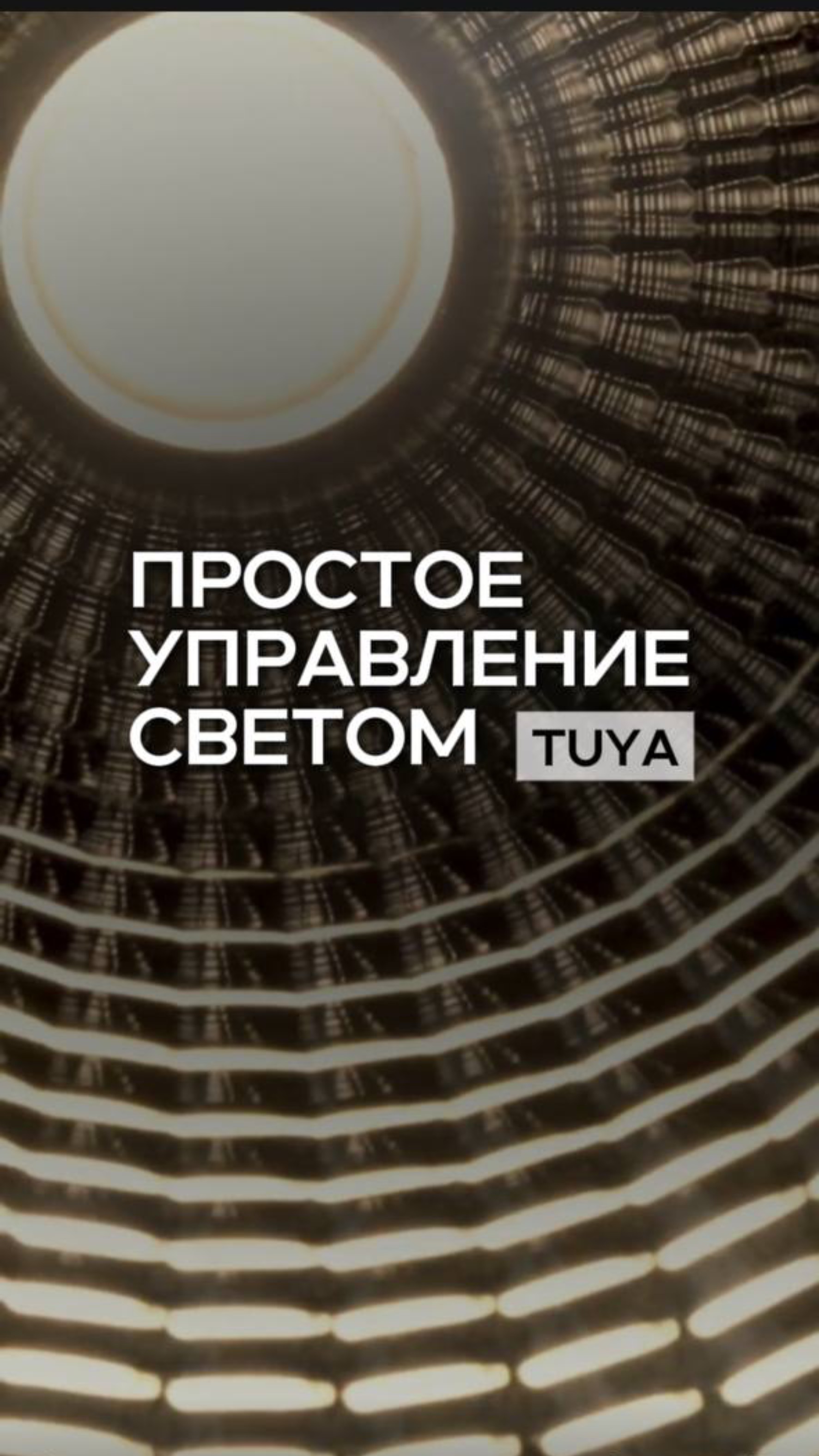 LEDPremium - магазин светодиодного освещения, с доставкой по всей РФ. смотреть онлайн