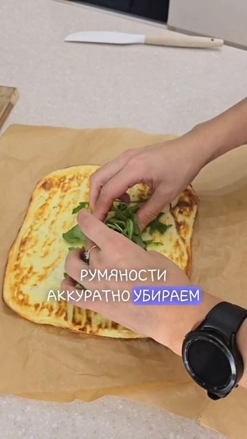 ПоХудительный лаваш👍 #худею #фудблоггер #рецептпп #пр смотреть онлайн