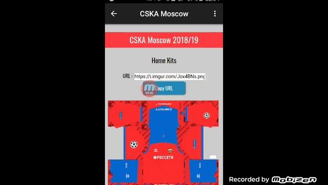 Как поменять форму в игре Dream League Soccer
