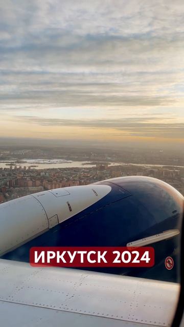 Иркутск — город на берегу величественной реки Ангары, смотреть онлайн