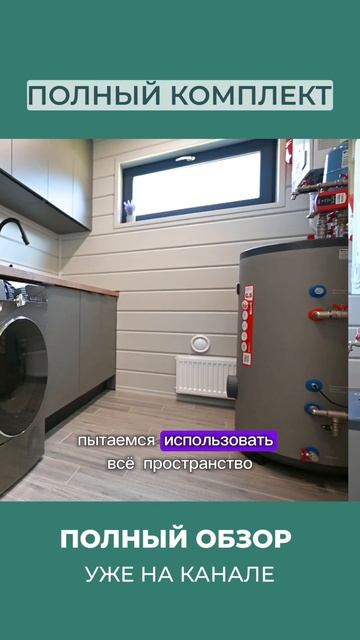 Зона хозяина и хозяйки 👍 смотреть онлайн