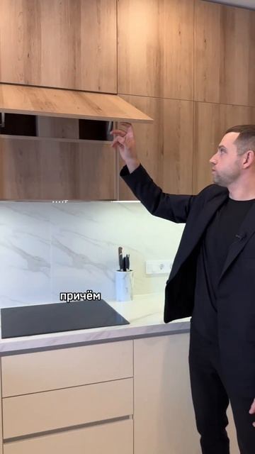 Как спрятать вытяжку?🤔Шкаф под встроенную вытяжку.ROZM смотреть онлайн