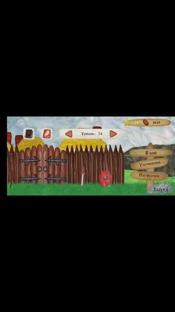 лучшие игры мира на интересных фактах