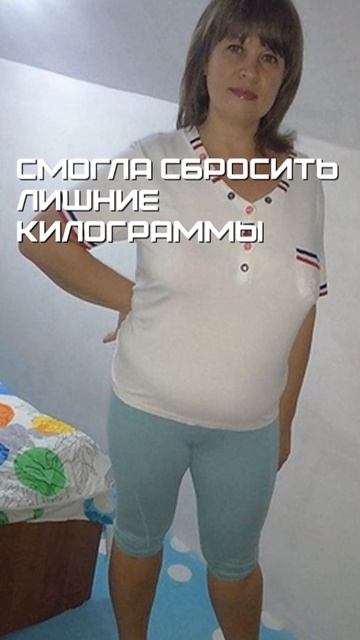 как снизить вес видео #shorts смотреть онлайн