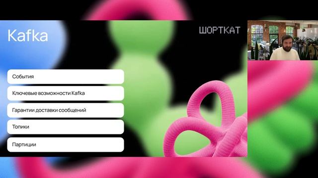 Что лучше: Kafka или RabbitMQ? Открытый урок для Python-разработ? смотреть онлайн