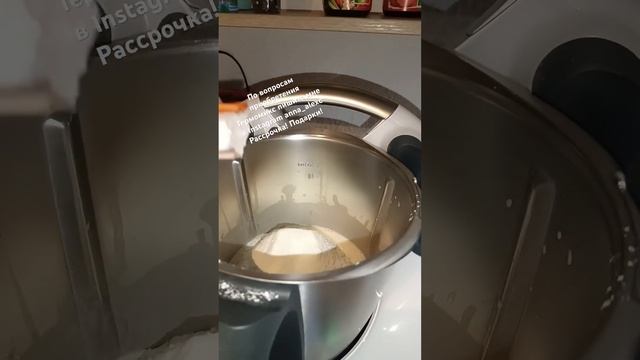 #рецепты #thermomix #рецепт #оладьи #blog #еда #reels #vlog #выпечка # смотреть онлайн