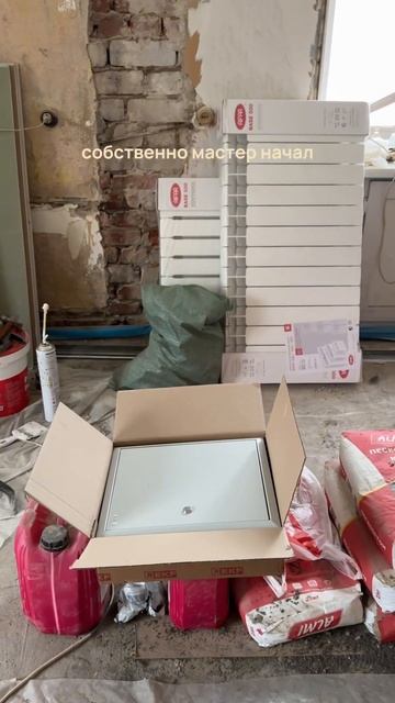 🏠3-я неделя ремонта в хрущевке: минус газ и приколы от смотреть онлайн