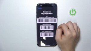 iPhone 16 Pro Max | Как узнать imei код iPhone 16 Pro Max - Проверка  имеи