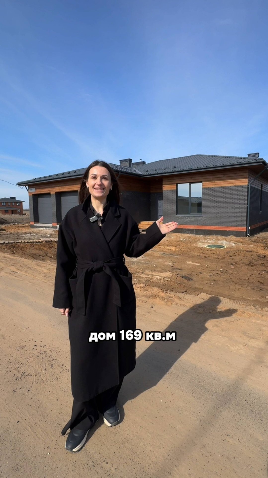 ДОМ 169 м² с ГАРАЖОМ смотреть онлайн