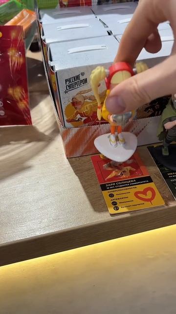 В России появились Русские супергерои