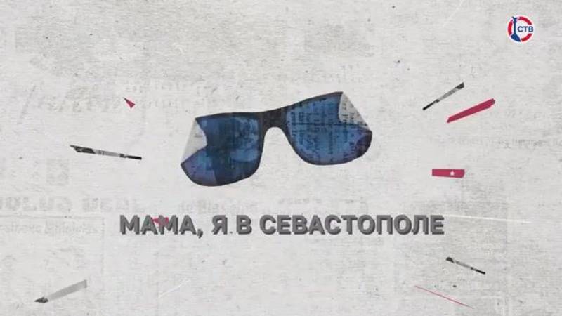 Студент из Сенегала празднует День Победы в Севастополе