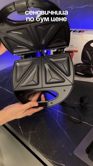 Сэндвичница HiTT HT-5205 смотреть онлайн