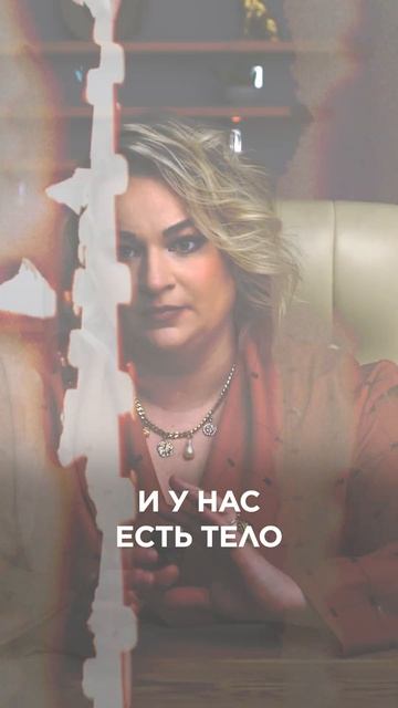 Самый МОЩНЫЙ инструмент для работы психолога #ольгафа смотреть онлайн