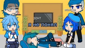 реакция жителей Зонтопии на Зонтикаизвените за ошибки 3/? делать проду?