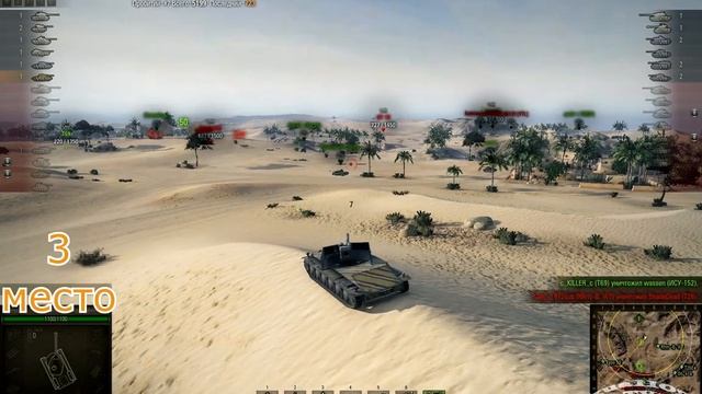 ТОП 5 наиболее популярных танков 8 уровня в World of Tanks патч 0 9 13 #71