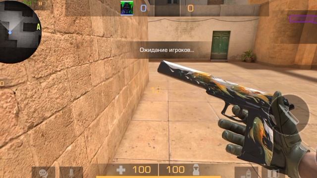 ловлю секретную анимацию на USP #standoff2 #usp смотреть онлайн