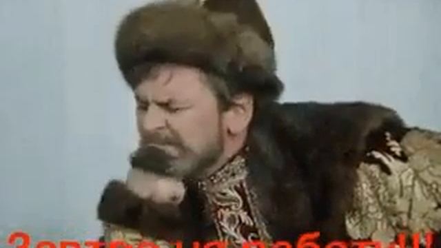 Опять на работу (