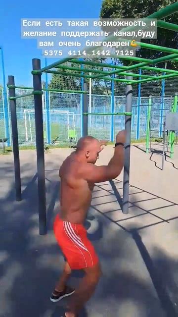 Быстрое выполнение разных упражнений на спортплощадк смотреть онлайн