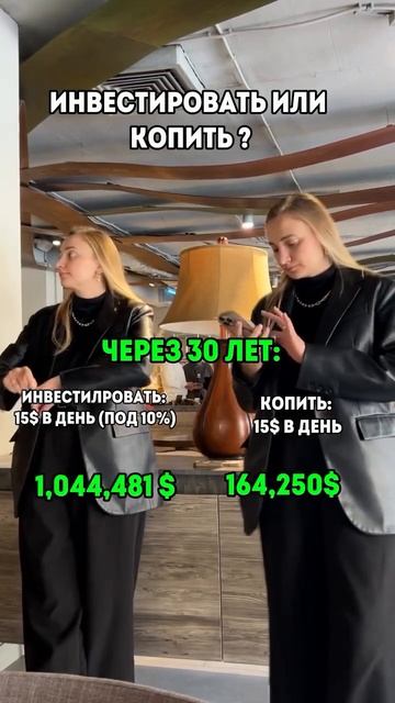 Копить или инвестировать Ответ очевиден смотреть онлайн