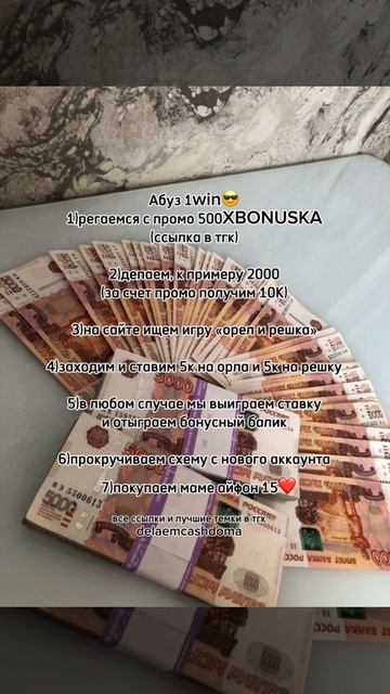белые и свежие темки в тг💸 - delaemcashdoma #shorts #темки #белые? смотреть онлайн