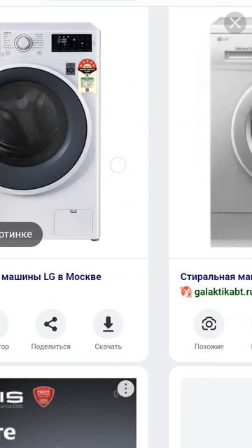 Стиральные машины LG:раньше/сейчас смотреть онлайн