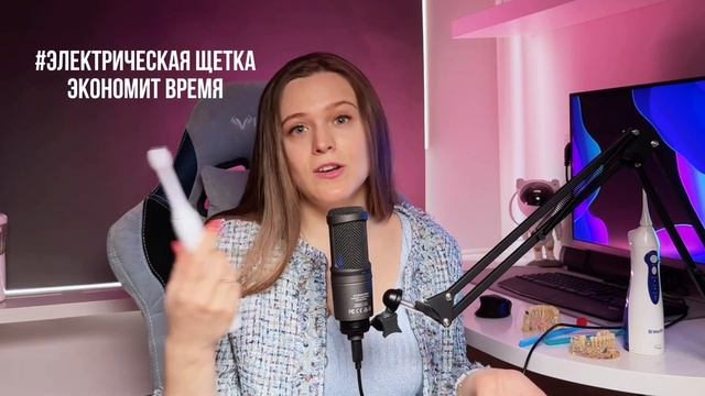 Стоматолог-терапевт показывает как ПРАВИЛЬНО чистить смотреть онлайн