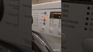 Функция очистки барабана стиральной машины LG  F1239SD.