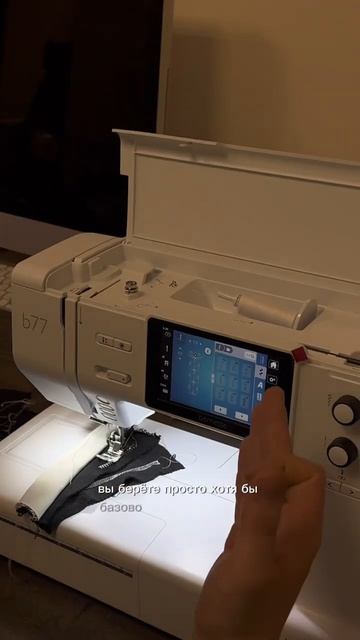 🧑💻сайт dimashvei.ru 📍4-я Гражданская д 36 #швейнаямашинк? смотреть онлайн