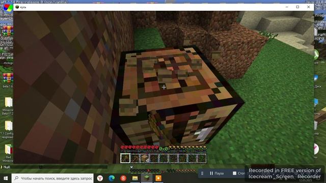 Minecraft 66w66a - от мистики только название... смотреть онлайн