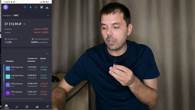 Как прогнозировать свой доход приложение snowball income смотреть онлайн