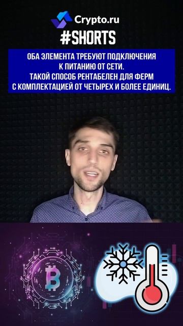 Иммерсионное охлаждение асиков своими руками смотреть онлайн