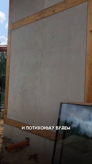 Как устанавливают стеклопакеты весом 400 кг?! #панорамн смотреть онлайн