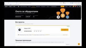 МАЙНИНГ на ПК за 5 Минут. Как Начать Майнить Криптовалю