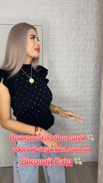 Прикраси за традиціями Фен-шуй www.zdorovij-organizm.com.ua #магази смотреть онлайн