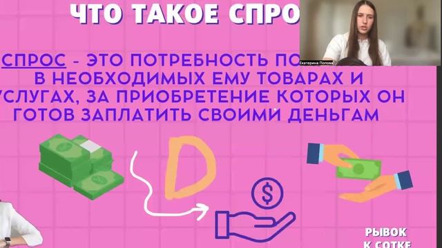 Вводный вебинар 12.05