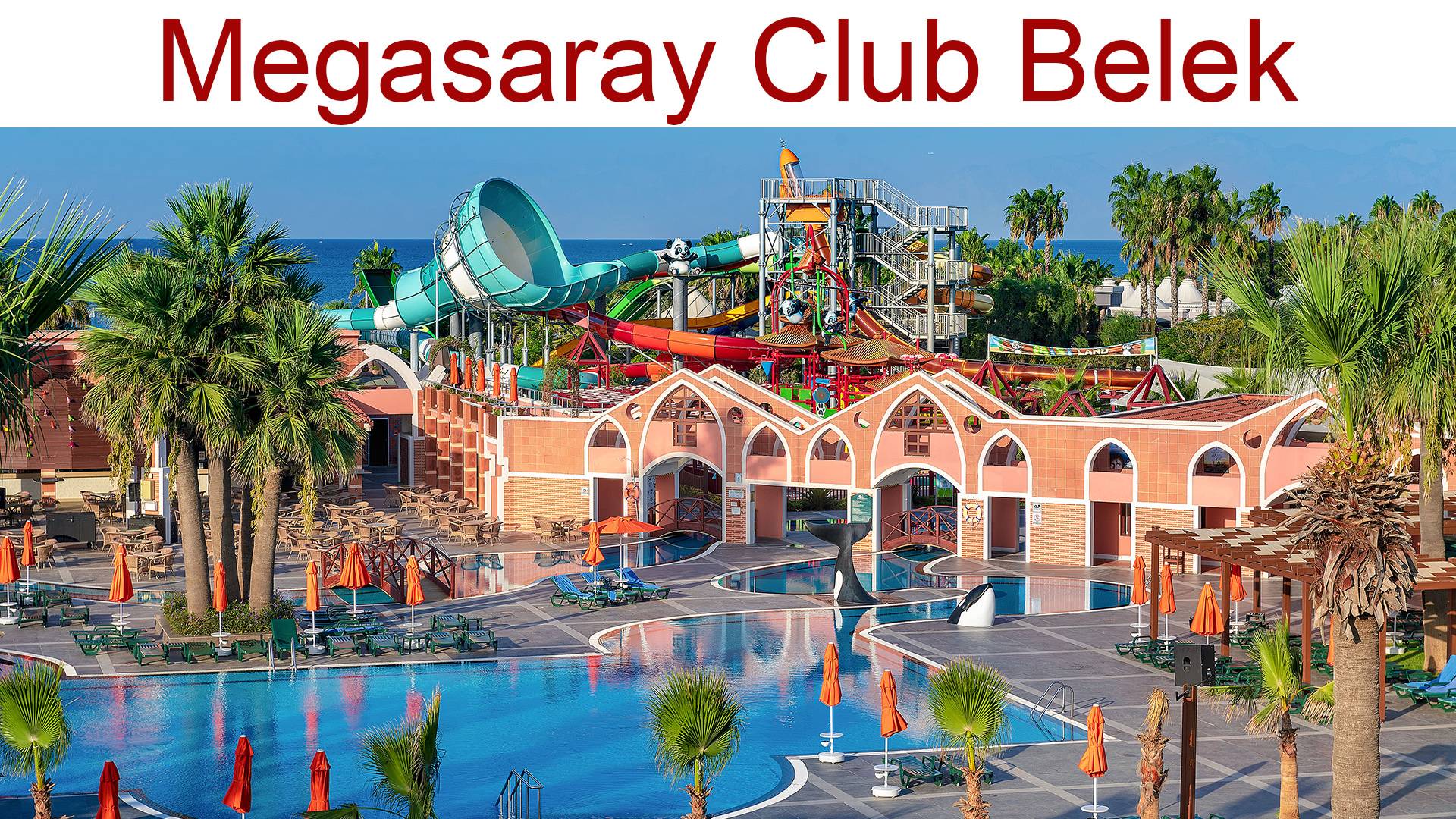 Отель Megasaray Club Belek 5* - не оставит никого равнодушным, а дети будут в восторге! смотреть онлайн